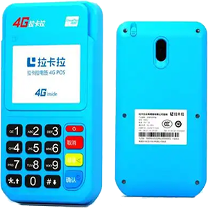 诸城拉卡拉电签版扫码POS机