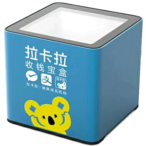诸城拉卡拉收款宝盒